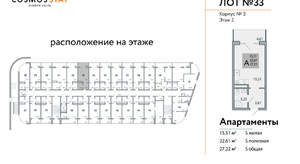 Фото квартиры на продажу (2)
