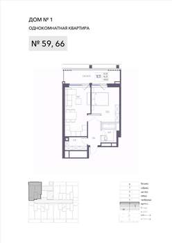 1-к квартира, вторичка, 56м2, 2/8 этаж