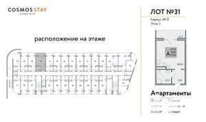 1-к квартира, вторичка, 37м2, 2/3 этаж