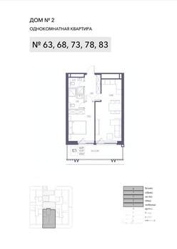 1-к квартира, строящийся дом, 57м2, 7/8 этаж