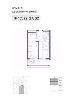 1-к квартира, вторичка, 57м2, 4/8 этаж