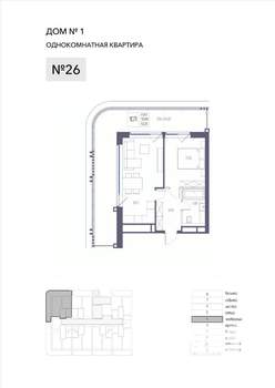 1-к квартира, строящийся дом, 71м2, 4/8 этаж