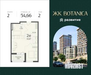 Студия квартира, вторичка, 55м2, 2/15 этаж
