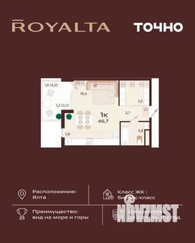 1-к квартира, вторичка, 47м2, 6/9 этаж