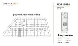 1-к квартира, строящийся дом, 35м2, 7/9 этаж