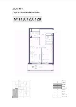 1-к квартира, строящийся дом, 65м2, 5/8 этаж