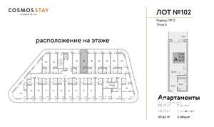 1-к квартира, вторичка, 35м2, 6/9 этаж