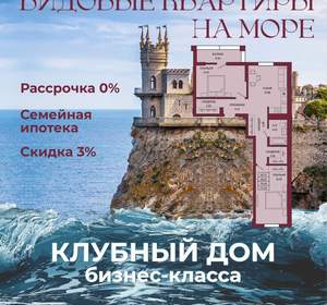 2-к квартира, вторичка, 71м2, 9/17 этаж