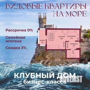 Студия квартира, вторичка, 31м2, 12/16 этаж