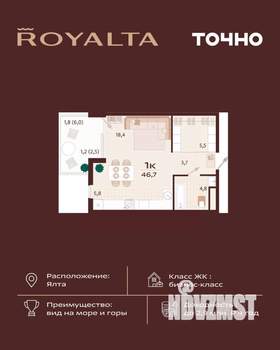 1-к квартира, вторичка, 47м2, 2/9 этаж