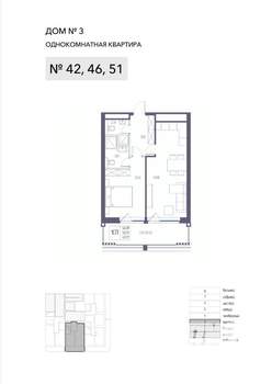 1-к квартира, строящийся дом, 57м2, 3/8 этаж