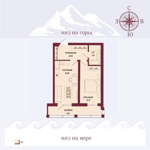 1-к квартира, вторичка, 46м2, 4/16 этаж