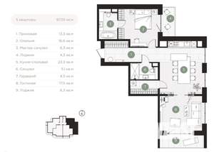 3-к квартира, вторичка, 98м2, 9/9 этаж