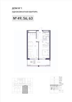 1-к квартира, вторичка, 57м2, 2/8 этаж