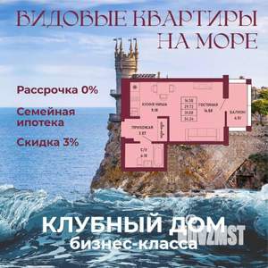 Студия квартира, вторичка, 31м2, 9/16 этаж