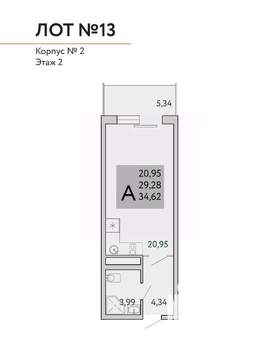 1-к квартира, строящийся дом, 35м2, 6/9 этаж