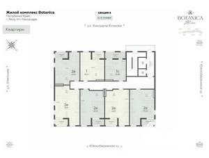 2-к квартира, вторичка, 61м2, 15/15 этаж