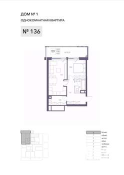 1-к квартира, вторичка, 58м2, 8/8 этаж