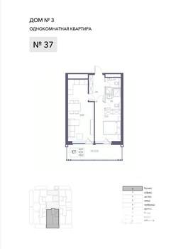 1-к квартира, строящийся дом, 57м2, 8/8 этаж