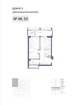 1-к квартира, строящийся дом, 57м2, 2/8 этаж