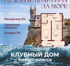 1-к квартира, вторичка, 46м2, 6/17 этаж