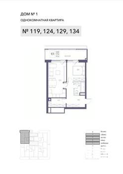 1-к квартира, строящийся дом, 58м2, 4/8 этаж