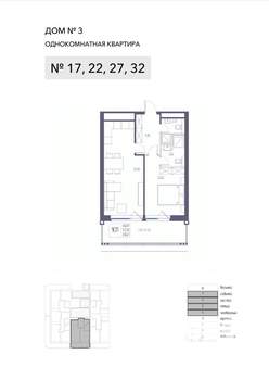 1-к квартира, строящийся дом, 57м2, 5/8 этаж