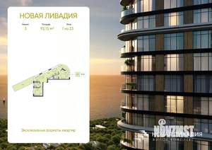 3-к квартира, вторичка, 92м2, 7/23 этаж