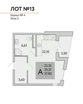 Студия квартира, строящийся дом, 38м2, 9/9 этаж