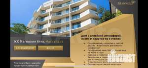 3-к квартира, вторичка, 252м2, 6/6 этаж