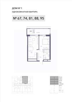 1-к квартира, строящийся дом, 53м2, 6/8 этаж