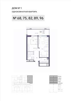 1-к квартира, вторичка, 55м2, 7/8 этаж