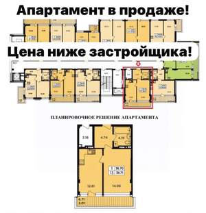 2-к квартира, вторичка, 43м2, 3/8 этаж