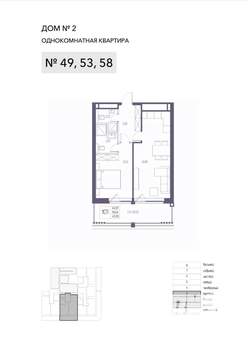 1-к квартира, строящийся дом, 57м2, 1/8 этаж