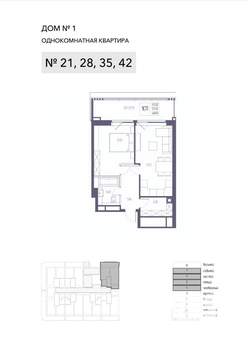 1-к квартира, строящийся дом, 57м2, 4/8 этаж