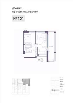 1-к квартира, вторичка, 55м2, 1/8 этаж