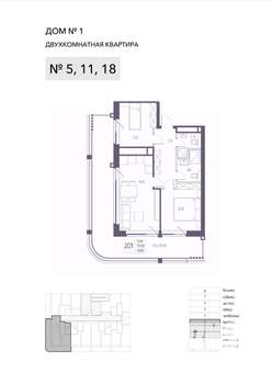 2-к квартира, вторичка, 80м2, 1/8 этаж