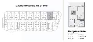 1-к квартира, вторичка, 43м2, 2/9 этаж