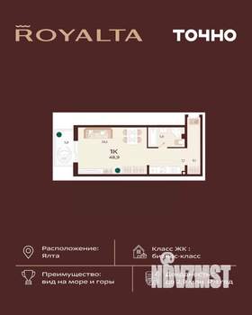 1-к квартира, вторичка, 49м2, 3/9 этаж