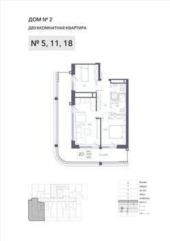 2-к квартира, строящийся дом, 80м2, 1/8 этаж