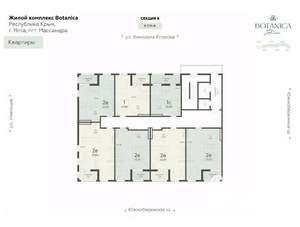 2-к квартира, вторичка, 57м2, 4/15 этаж