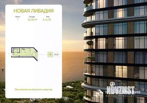 1-к квартира, вторичка, 25м2, 8/23 этаж
