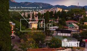 1-к квартира, вторичка, 31м2, 2/2 этаж