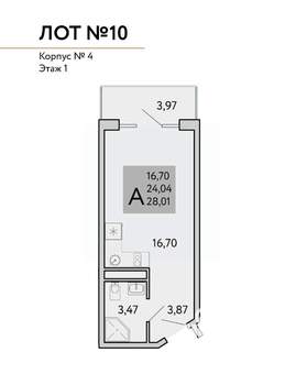 Студия квартира, строящийся дом, 28м2, 4/9 этаж