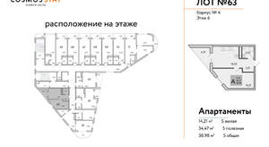 1-к квартира, вторичка, 39м2, 6/9 этаж