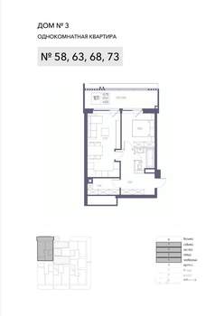 1-к квартира, вторичка, 58м2, 7/8 этаж