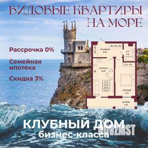 1-к квартира, вторичка, 46м2, 8/16 этаж