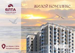 2-к квартира, вторичка, 71м2, 11/16 этаж