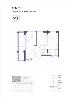 2-к квартира, вторичка, 76м2, 1/8 этаж