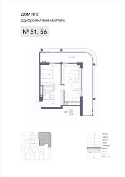 1-к квартира, вторичка, 70м2, 2/8 этаж